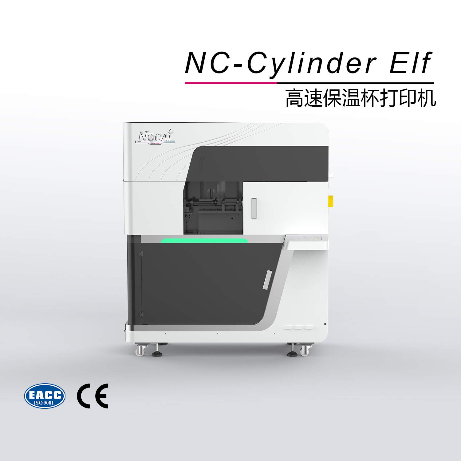 NC-Cylinder Elf-II-圓柱體打印機