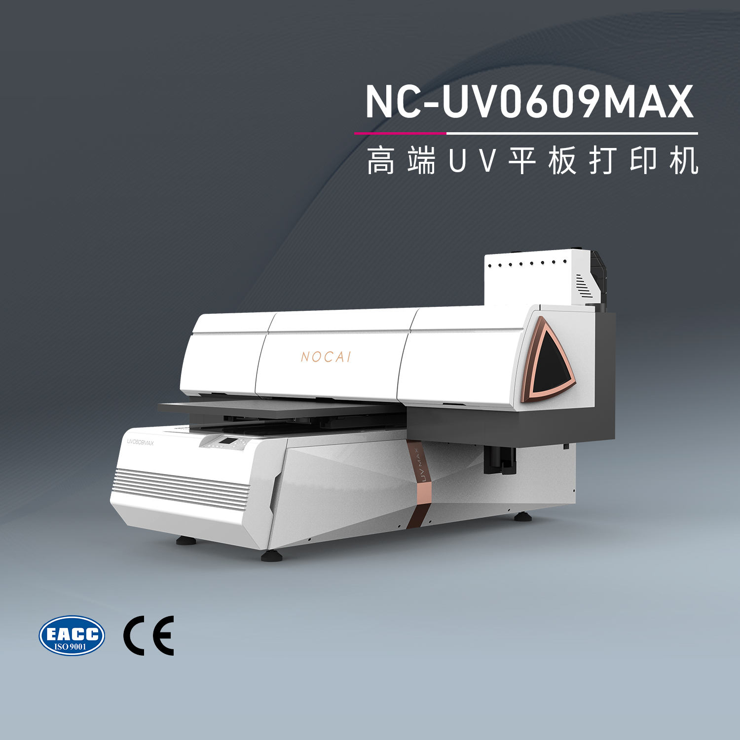 多功能木材打印解決方案：圓柱UV打印機(jī)與UV LED技術(shù)的結(jié)合