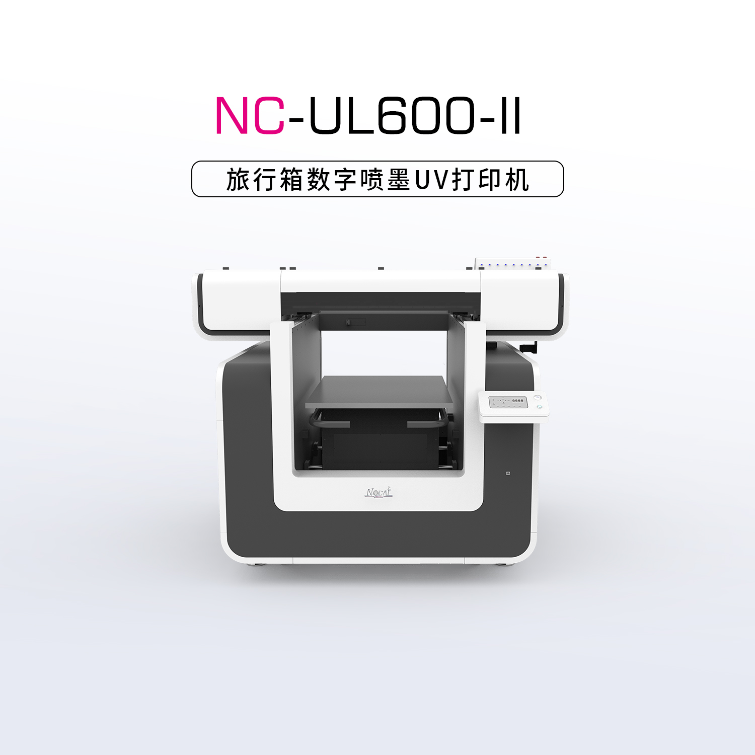 NC-UL600-Ⅱ-中型UV平板打印機(jī)