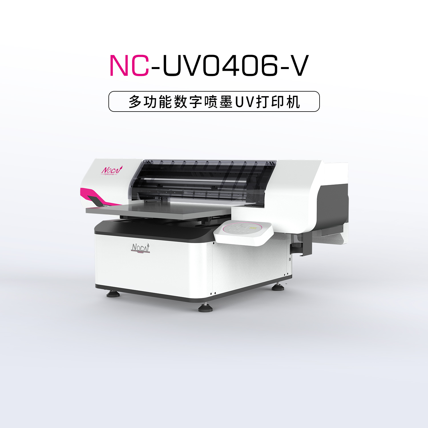 uv4060平板打印機(jī)的優(yōu)勢(shì)