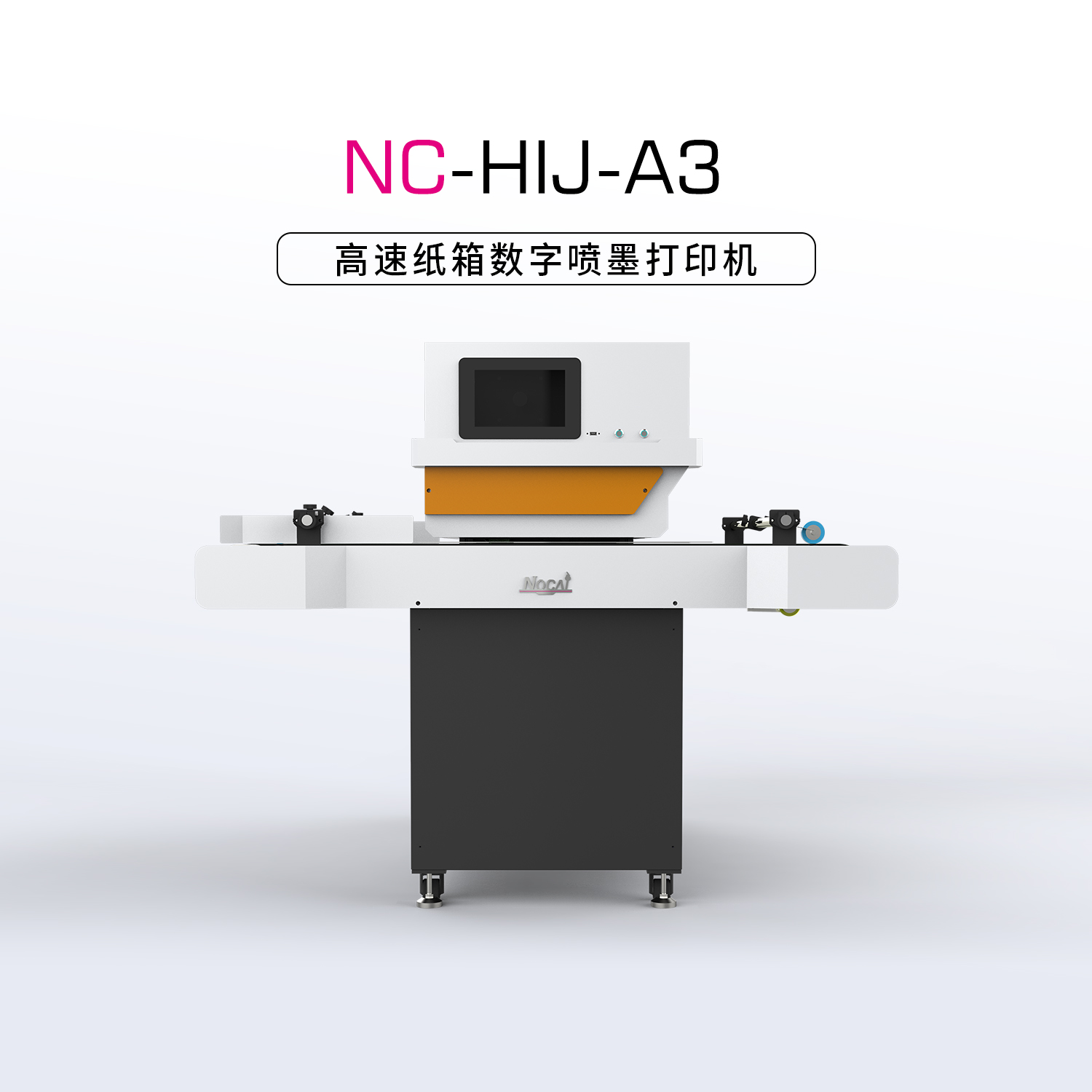 NC-HIJ-Ａ3（紙箱機(jī)）