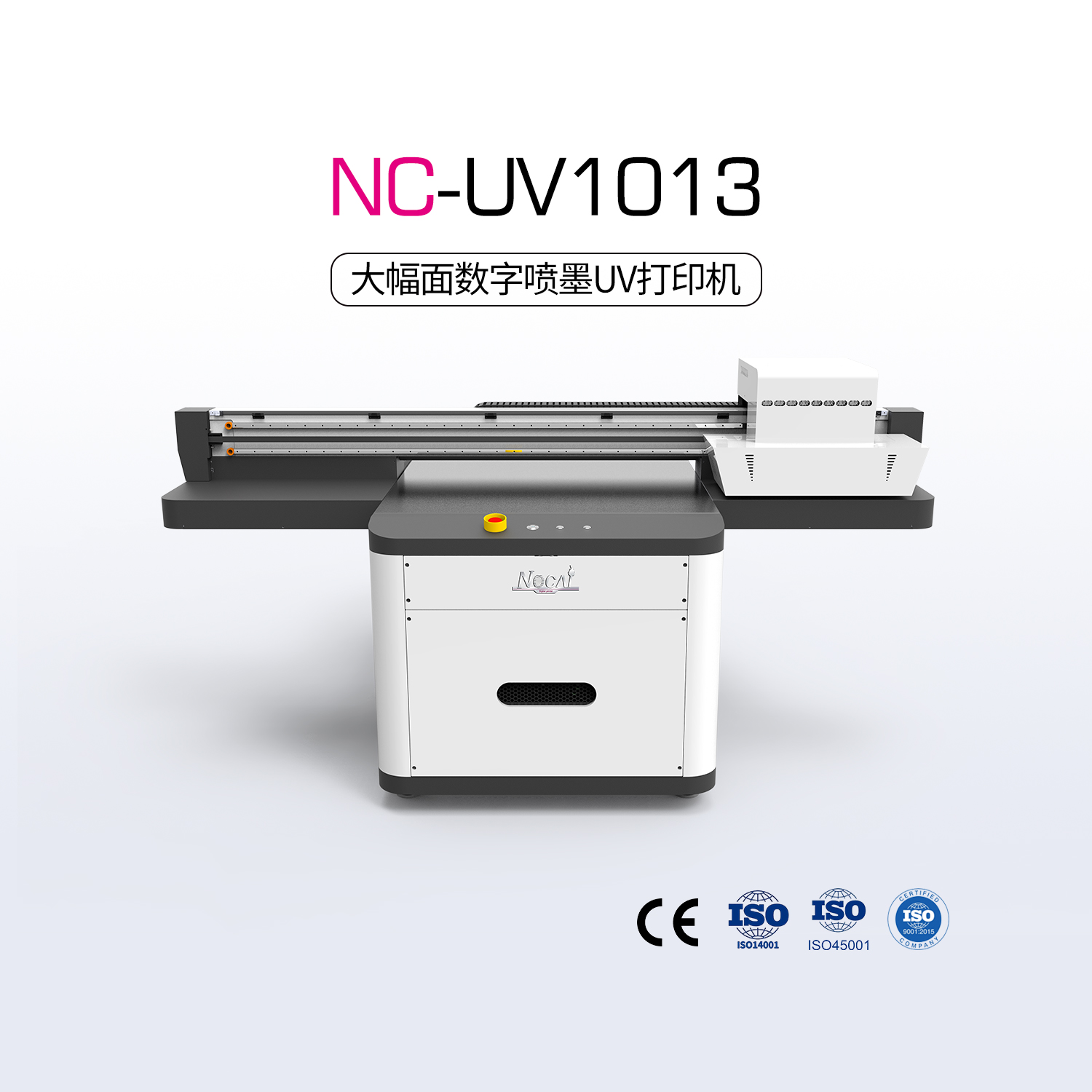 NC-UV1013-中大型UV平板打印機(jī)